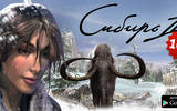 Syberia2_1024x500_3